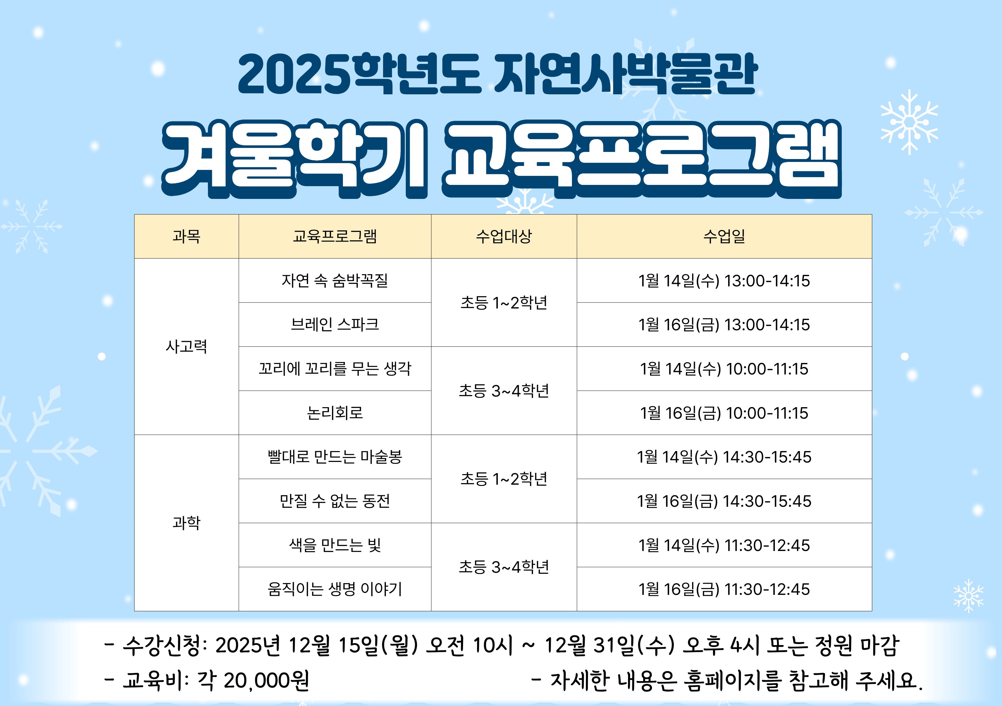 안내