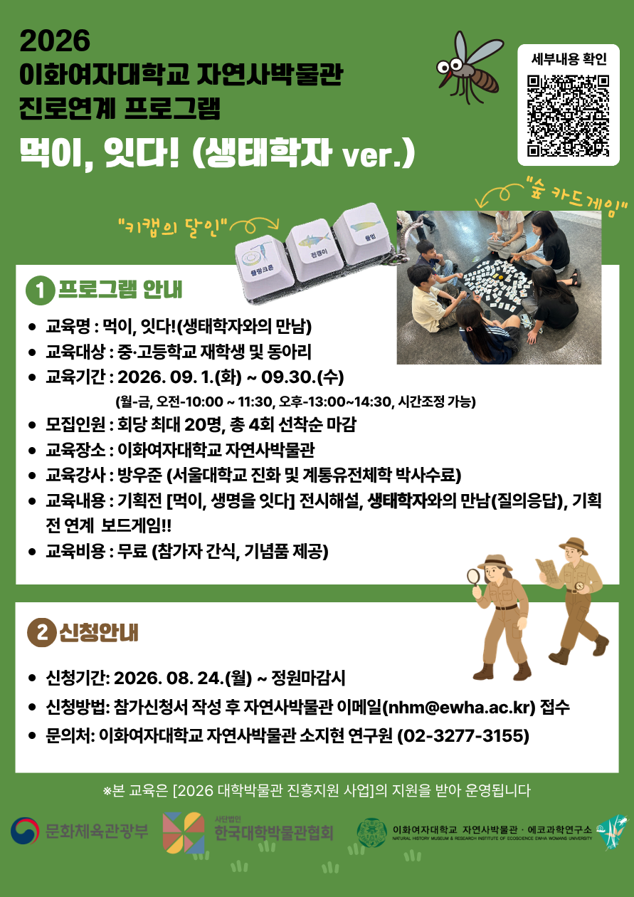 안내