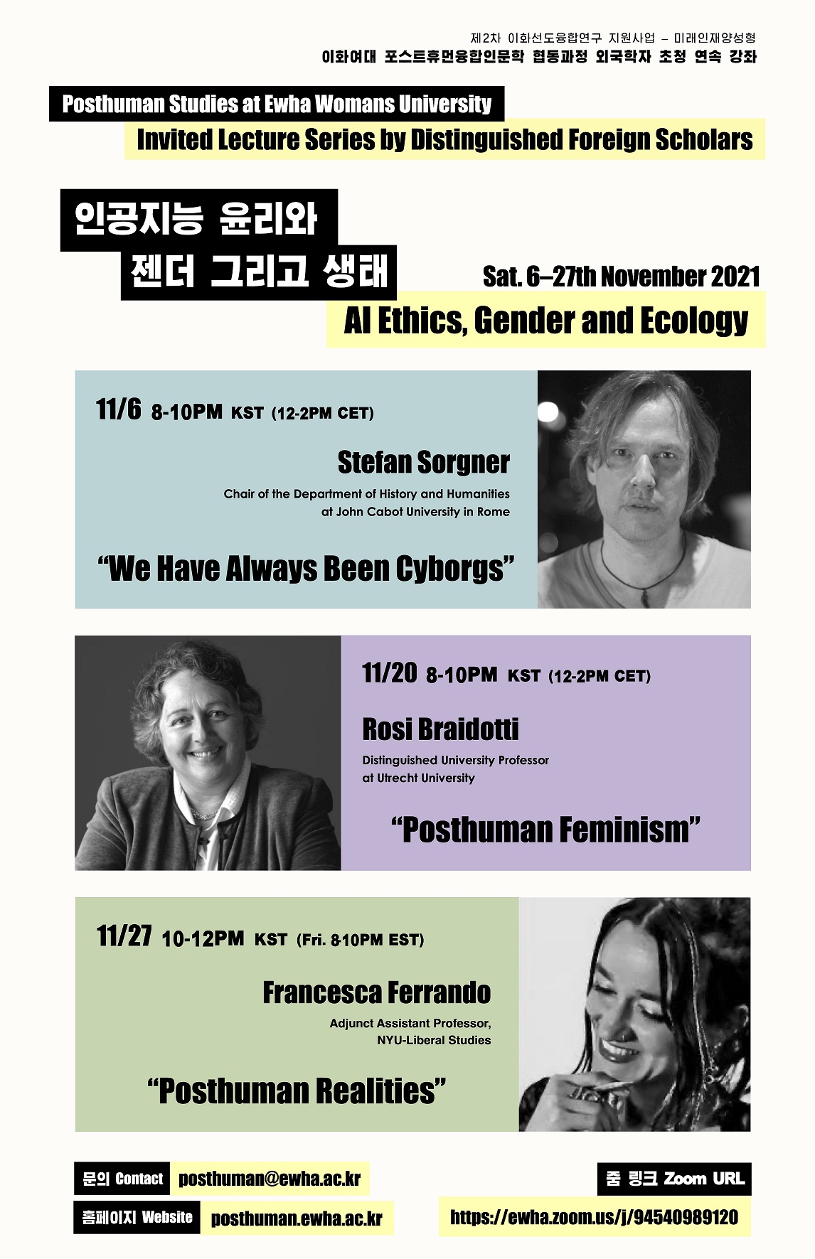 포스터