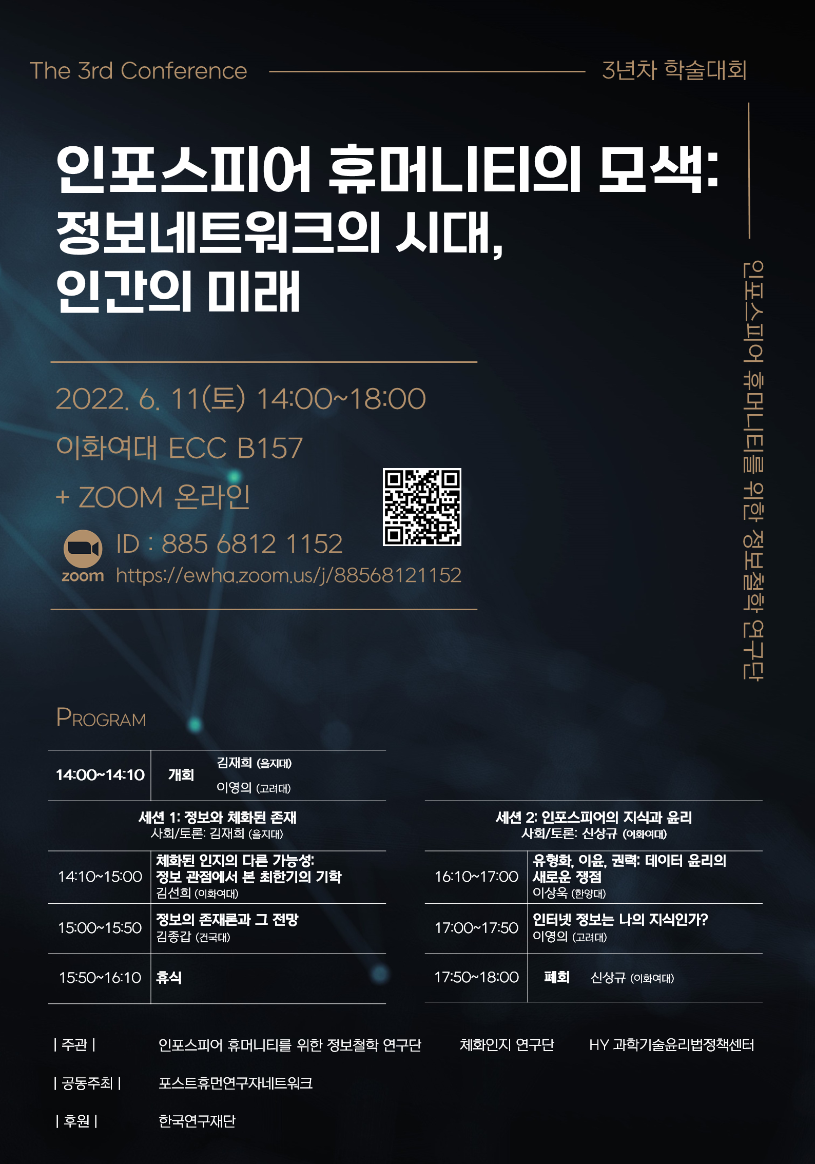 포스터