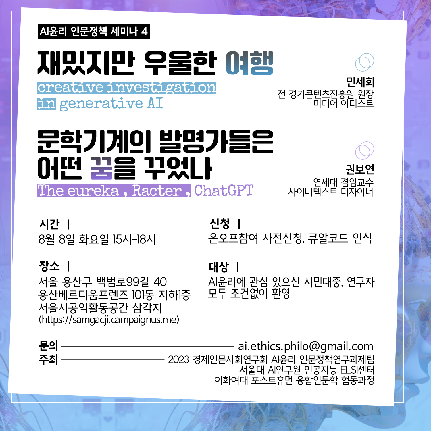 포스터