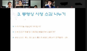 (2021.07.21) 7월 학령기 세미나 대표 이미지
