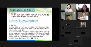 (2021.09.13) 9월 학령기 세미나 대표 이미지