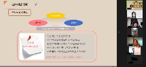 (2022. 07. 08) 부모교실 세미나 대표 이미지