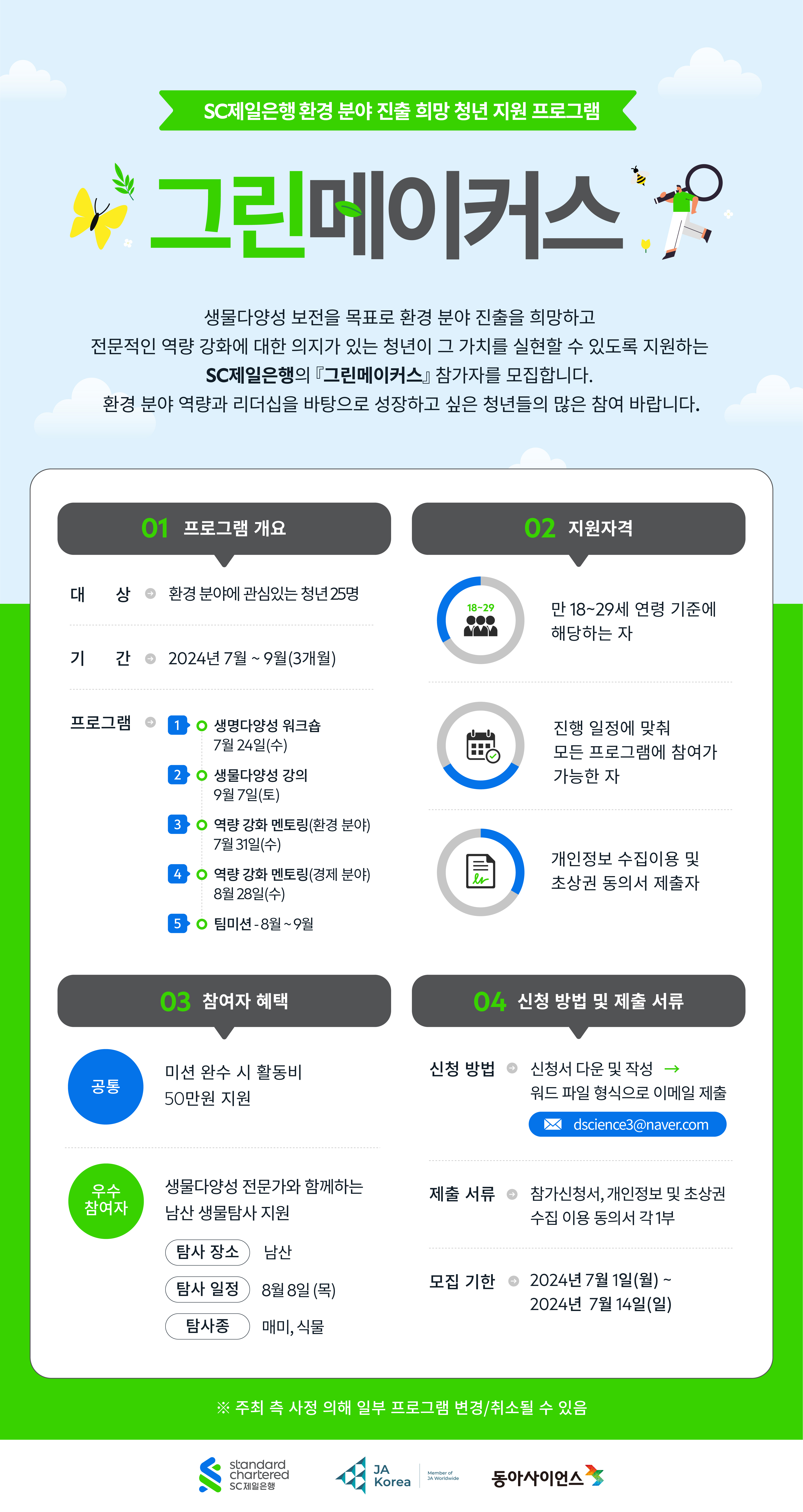 ㅎㅇㅀㄴ