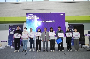 제1회 생성형AI 활용대전에서 컴퓨터공학과 21학번 손윤지 학생 최우수상 수상 대표 이미지