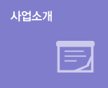 이화포탈정보 시스템