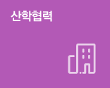모집요강