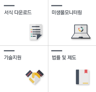 이화실험동물유전체연구센터 배너