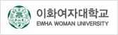 이화여자대학교