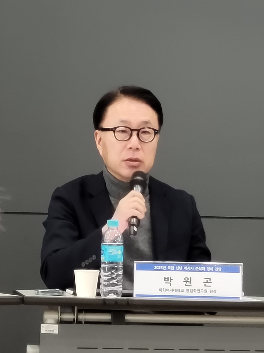 2025 북한 신년 메세지 분석과 정세 전망 (이화여대 통일학연구원, 우리민족서로돕기운동)게시물의 첨부이미지