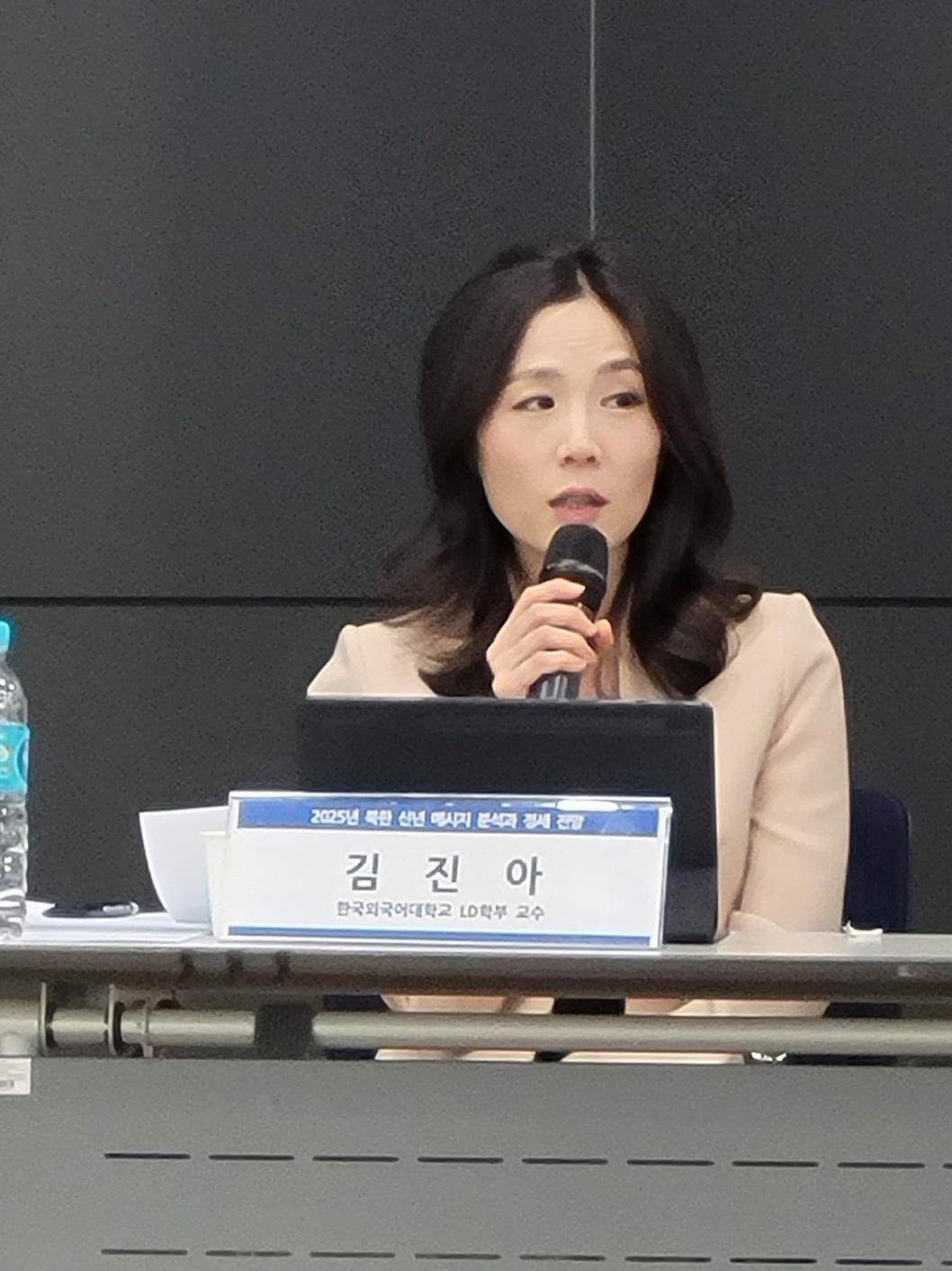 2025 북한 신년 메세지 분석과 정세 전망 (이화여대 통일학연구원, 우리민족서로돕기운동)게시물의 첨부이미지