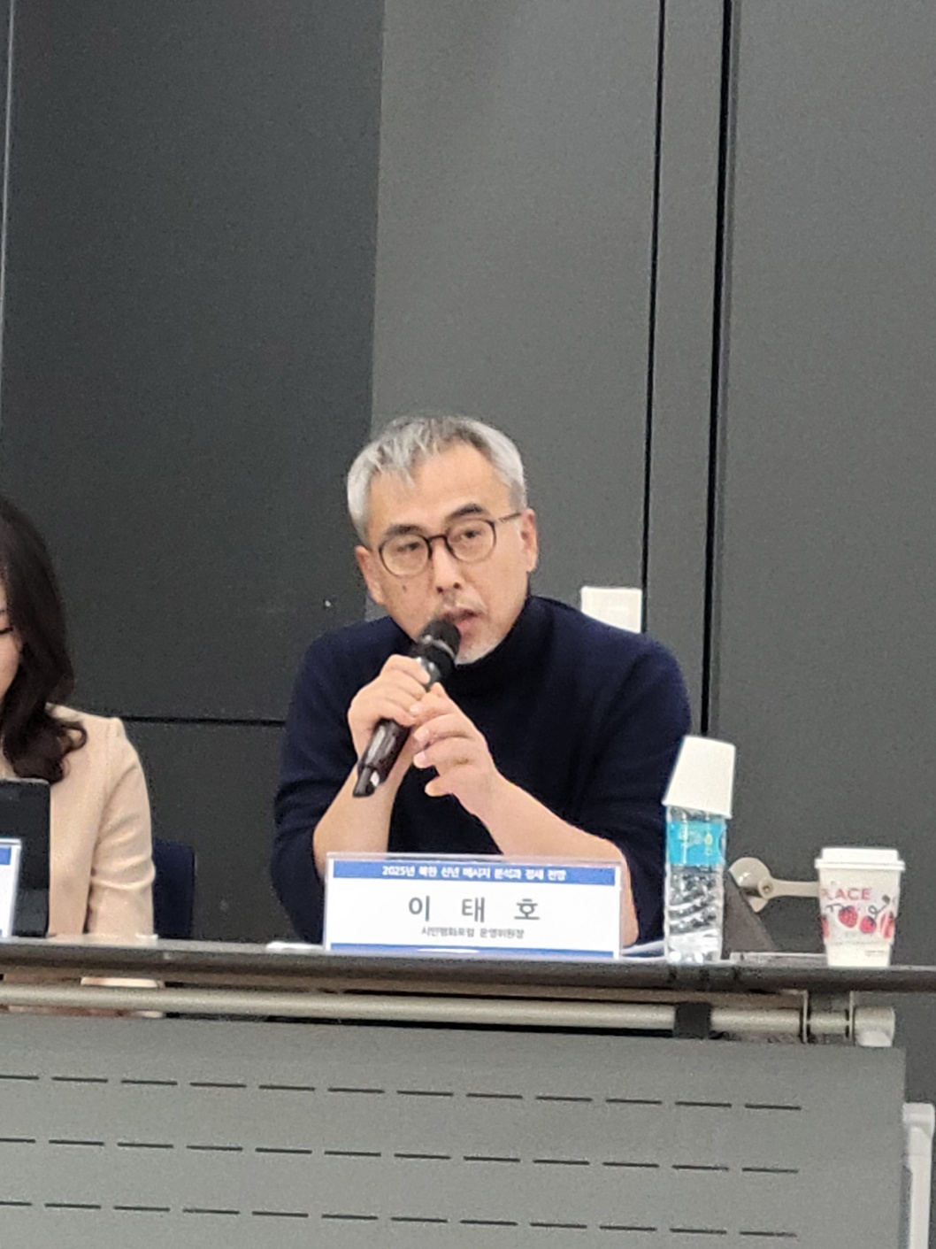 2025 북한 신년 메세지 분석과 정세 전망 (이화여대 통일학연구원, 우리민족서로돕기운동)게시물의 첨부이미지