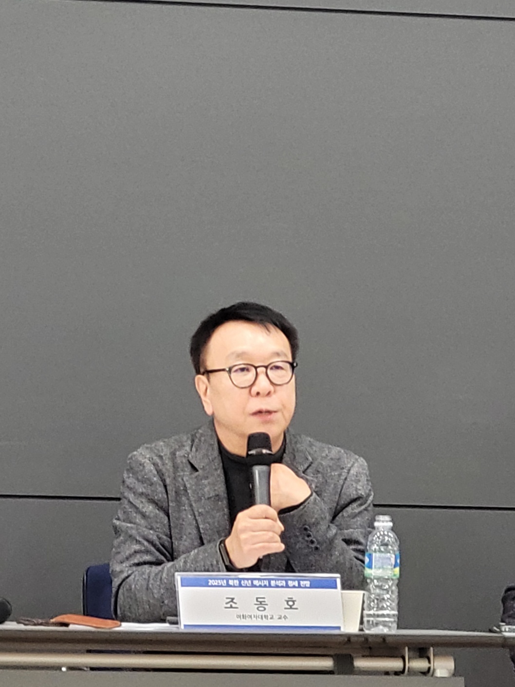 2025 북한 신년 메세지 분석과 정세 전망 (이화여대 통일학연구원, 우리민족서로돕기운동)게시물의 첨부이미지