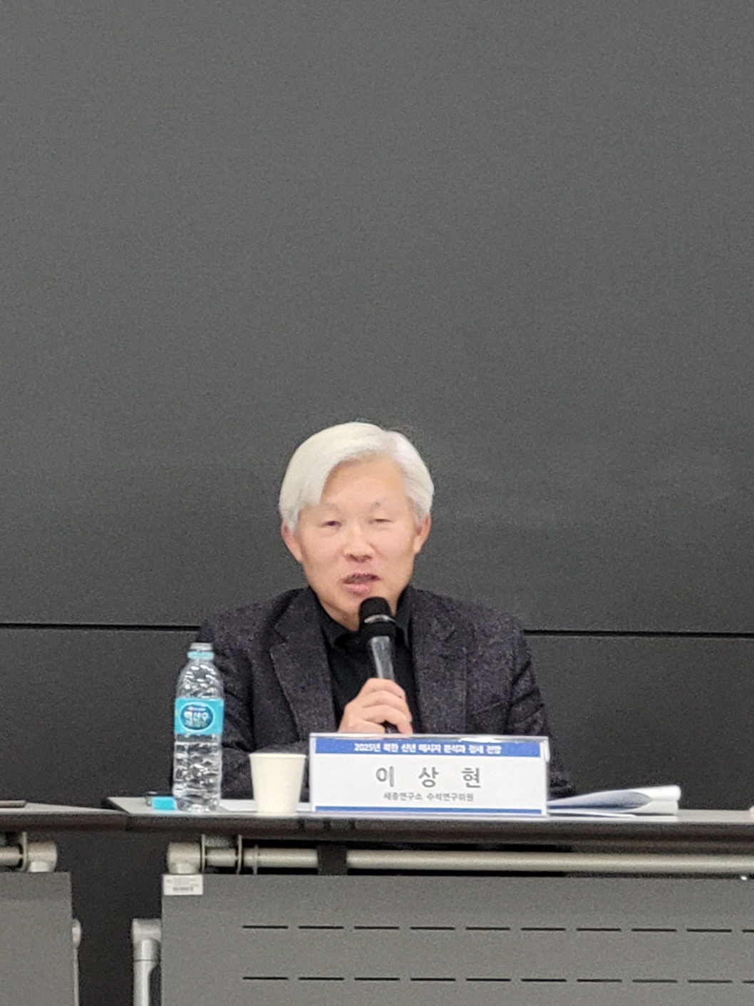 2025 북한 신년 메세지 분석과 정세 전망 (이화여대 통일학연구원, 우리민족서로돕기운동)게시물의 첨부이미지