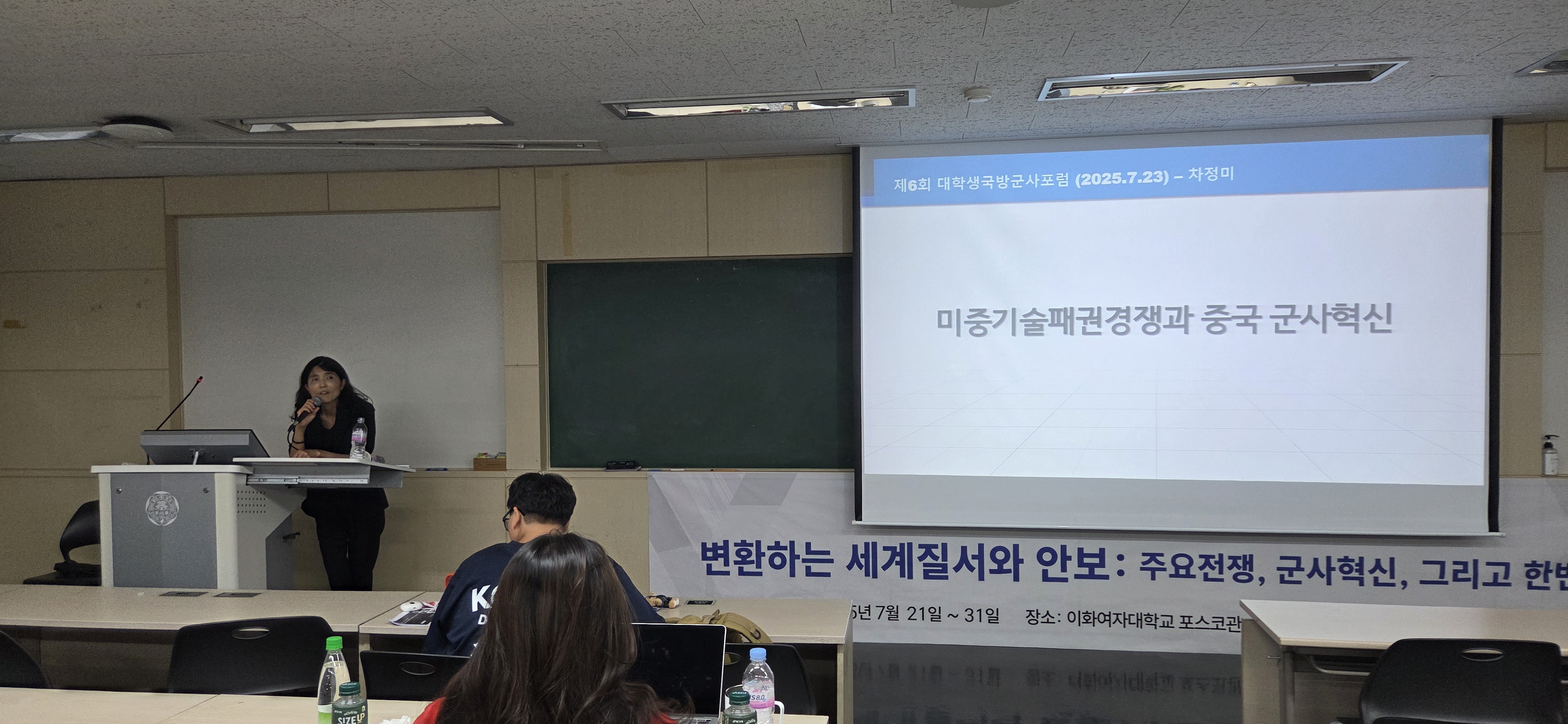 제6회 대학생 국방·군사 포럼게시물의 첨부이미지