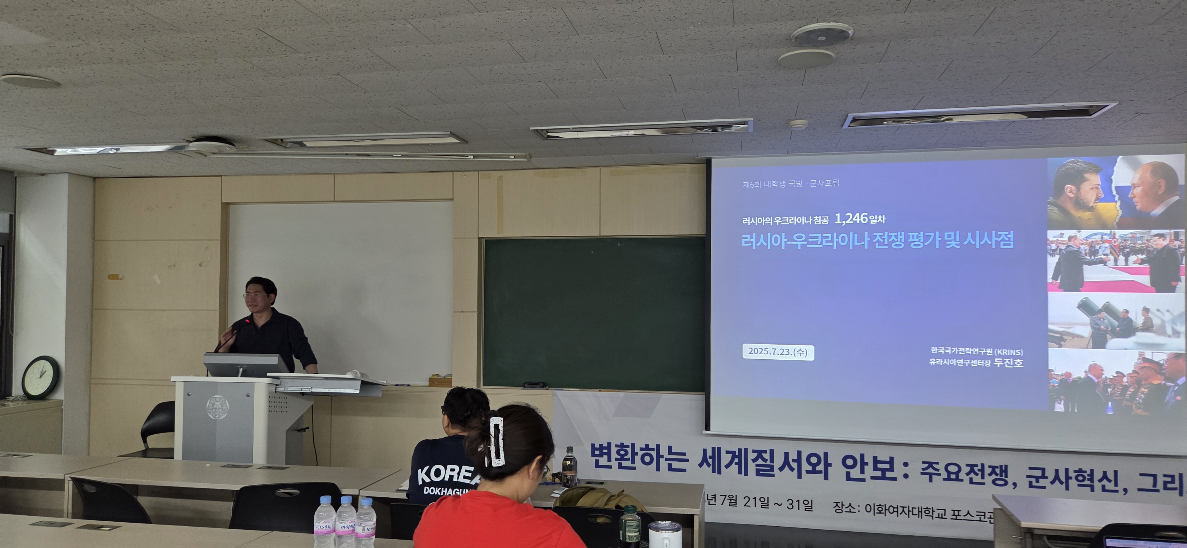 제6회 대학생 국방·군사 포럼게시물의 첨부이미지