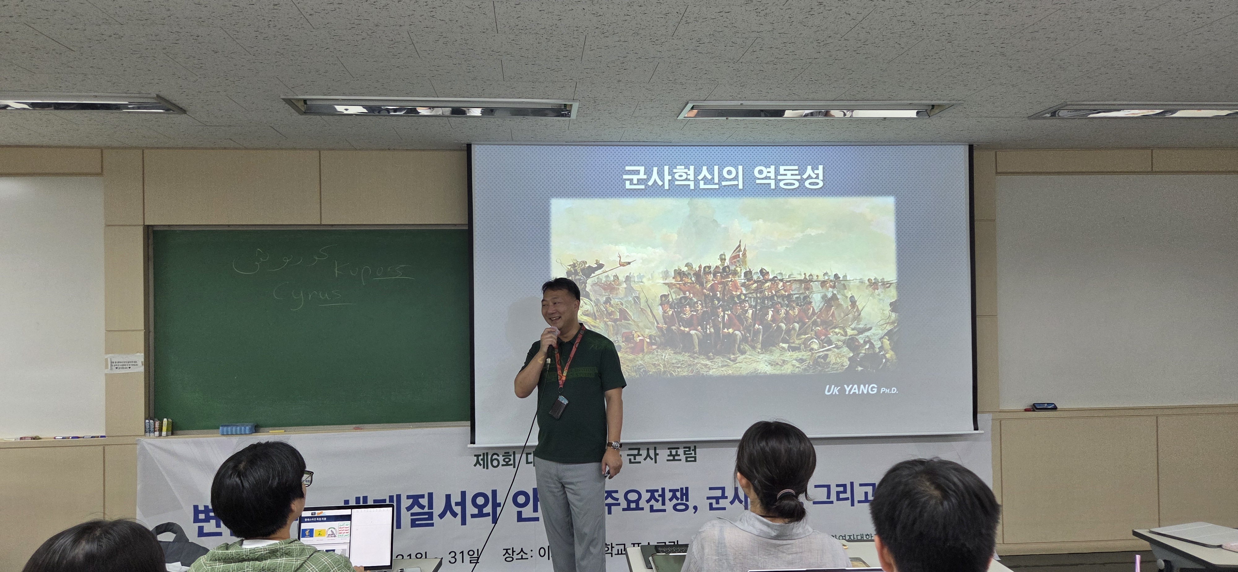제6회 대학생 국방·군사 포럼게시물의 첨부이미지