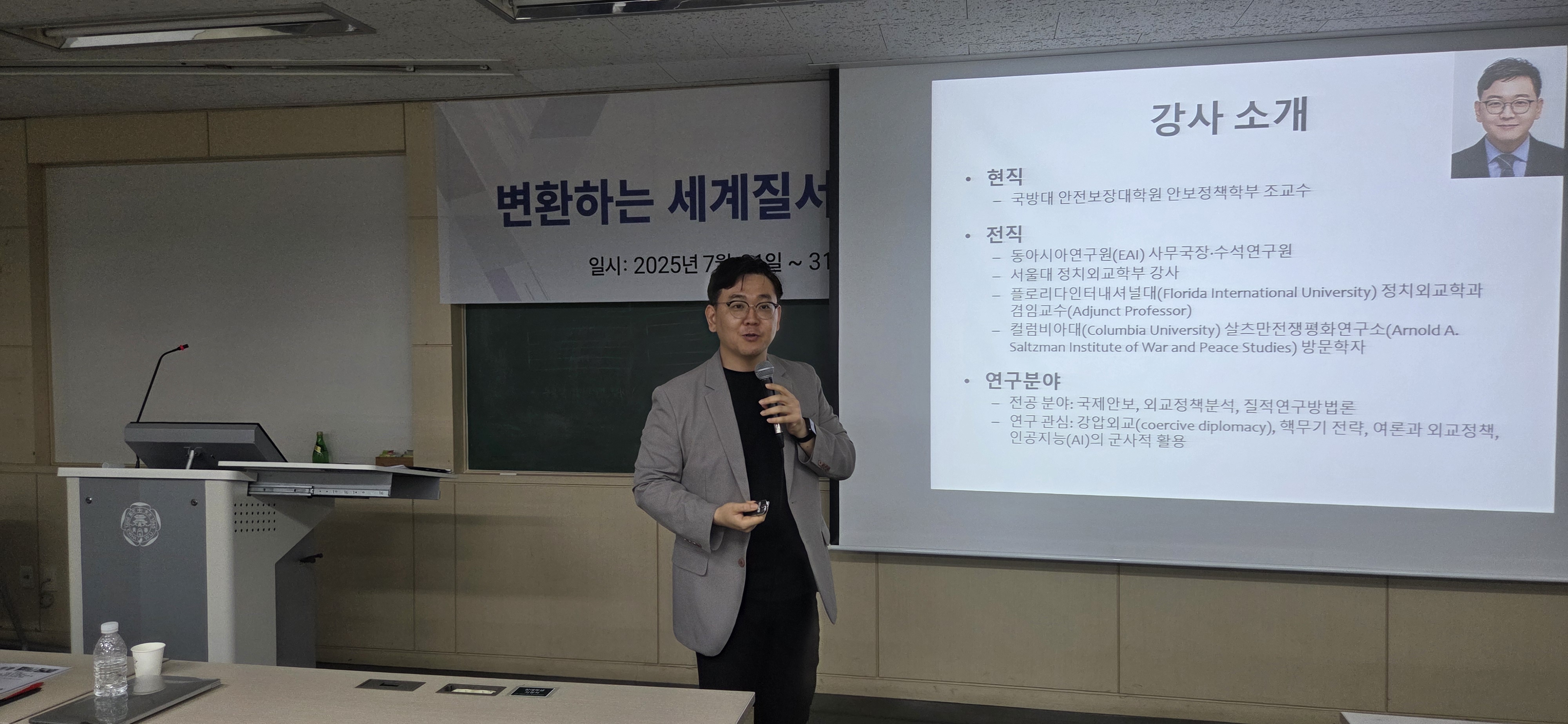제6회 대학생 국방·군사 포럼게시물의 첨부이미지