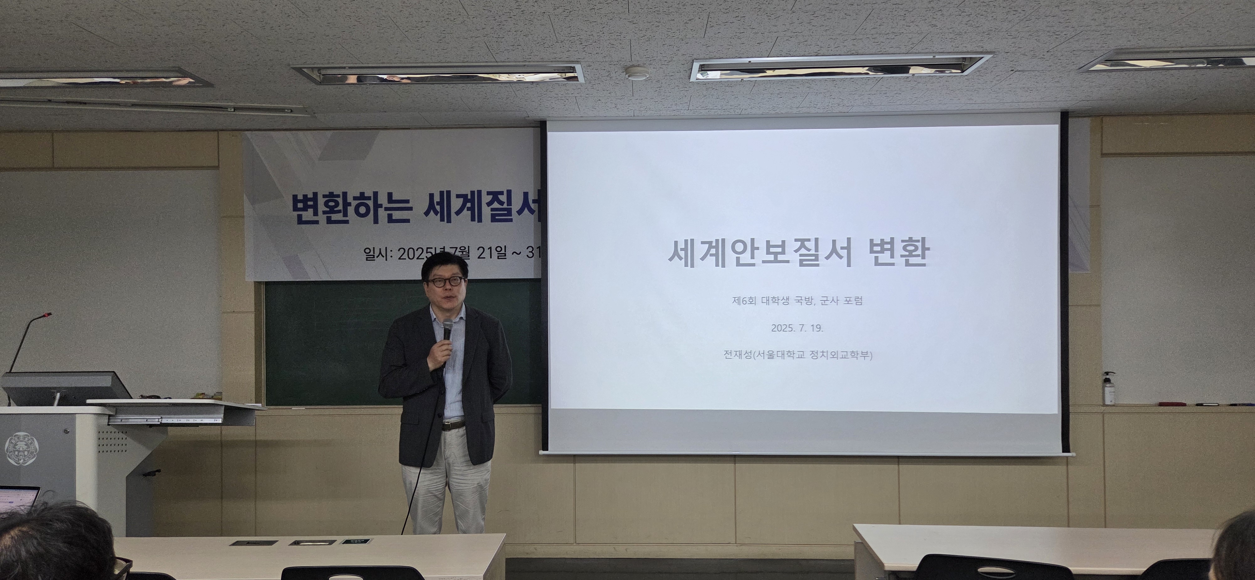 제6회 대학생 국방·군사 포럼게시물의 첨부이미지