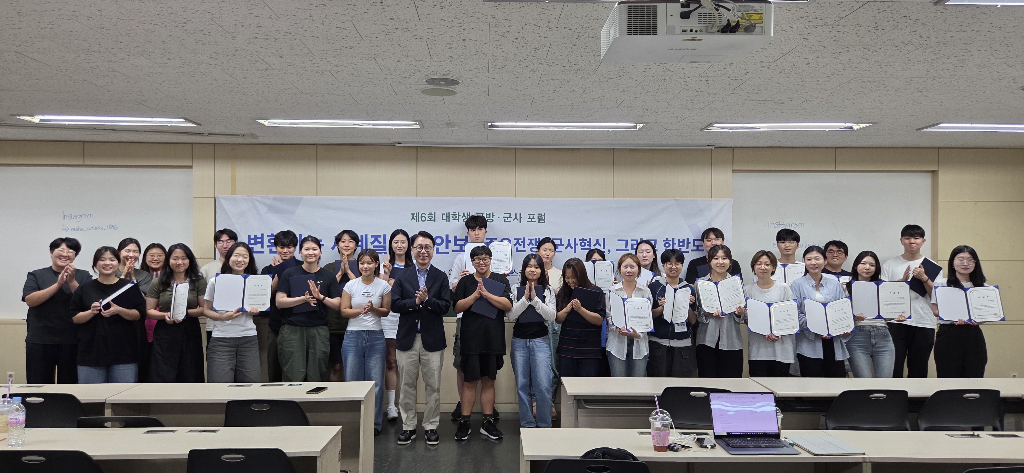 제6회 대학생 국방·군사 포럼게시물의 첨부이미지