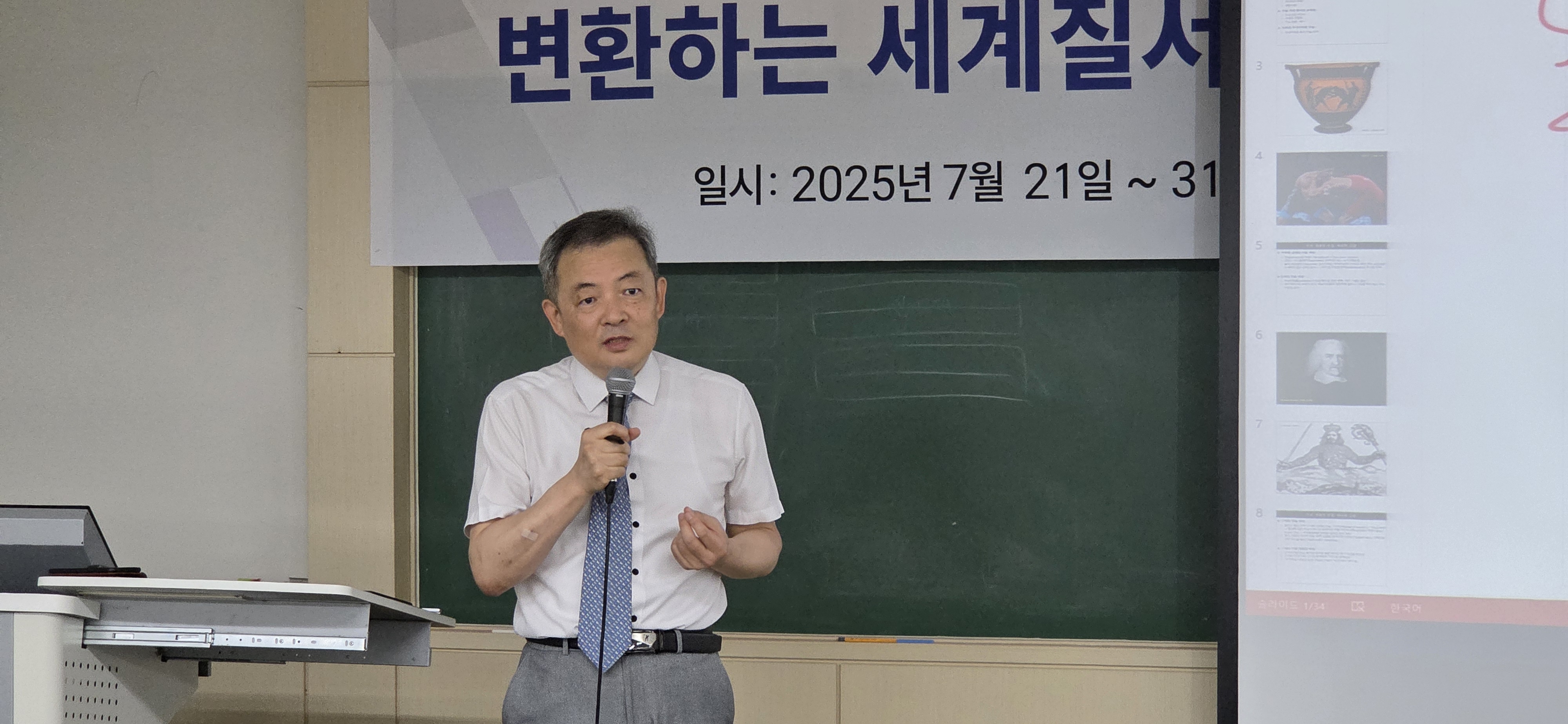 제6회 대학생 국방·군사 포럼게시물의 첨부이미지