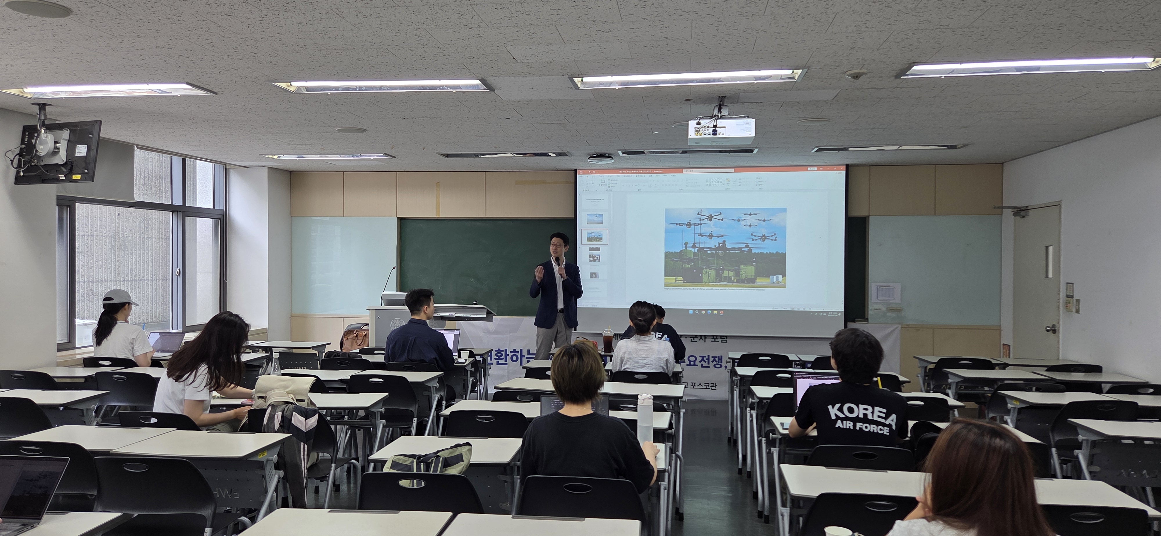 제6회 대학생 국방·군사 포럼게시물의 첨부이미지