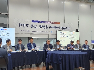 한국국제정치학회 연계 하계학술대회(23.6.23) 대표 이미지