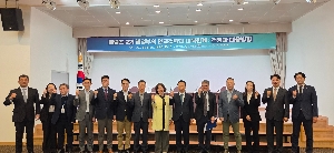 이화통일교육선도대학 공동주최 세미나 대표 이미지