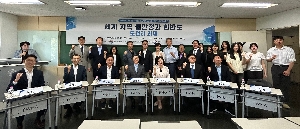 한국세계지역학회-이화통일선도사업단 추계 공동학술회의 대표 이미지