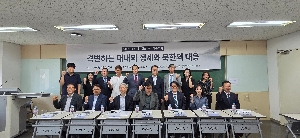 2025 북한연구학회 추계학술회의: 격변하는 대내외 정세와 북한의 대응 대표 이미지