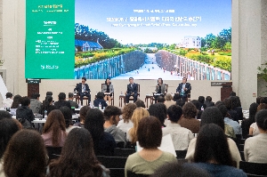 [2025 윤후정 통일포럼] 한반도의 미래:AI, 사람, 그리고 통일 대표 이미지