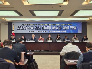 2026 북 신년 메시지 분석과 정세 전망 (이화여대 통일학연구원, 우리민족서로돕기운동) 대표 이미지