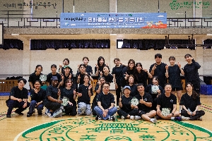 [제14회 평화통일교육주간] 평화통일 한마음 체육대회(2026.5.30.토/체육관 홀2/참가 기념품 및 식사 제공) 대표 이미지