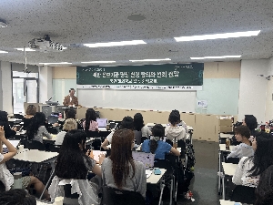 [제70회 통일학열린강의] 북한 정보기관 명칭 변경 함의와 변화 전망-북한 해외정보 활동 중심으로- 대표 이미지